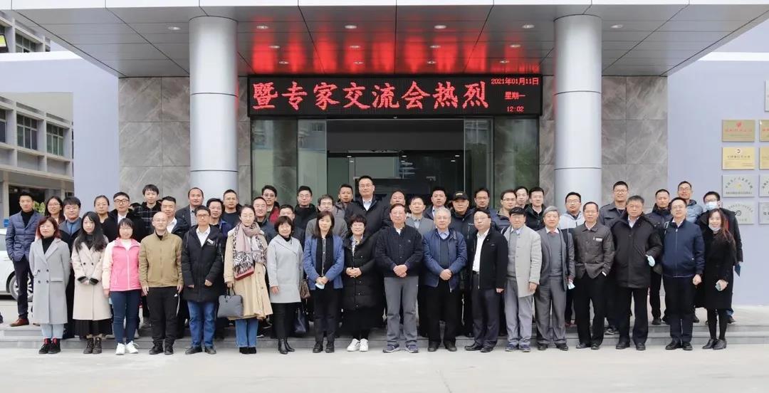 長隆科技2020年度總結暨專家技術交流會議成功舉行！