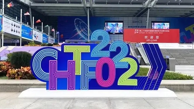 2022高交會&環博會特別版，長隆科技蓄勢待發